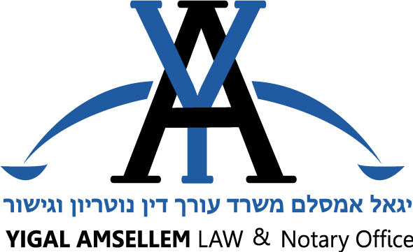 Yigal Amsalem - Law Office